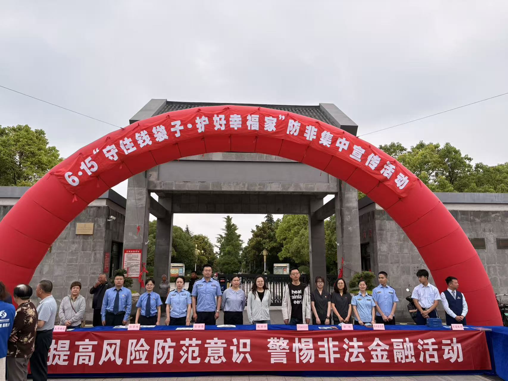 微信图片_20260625150616.jpg